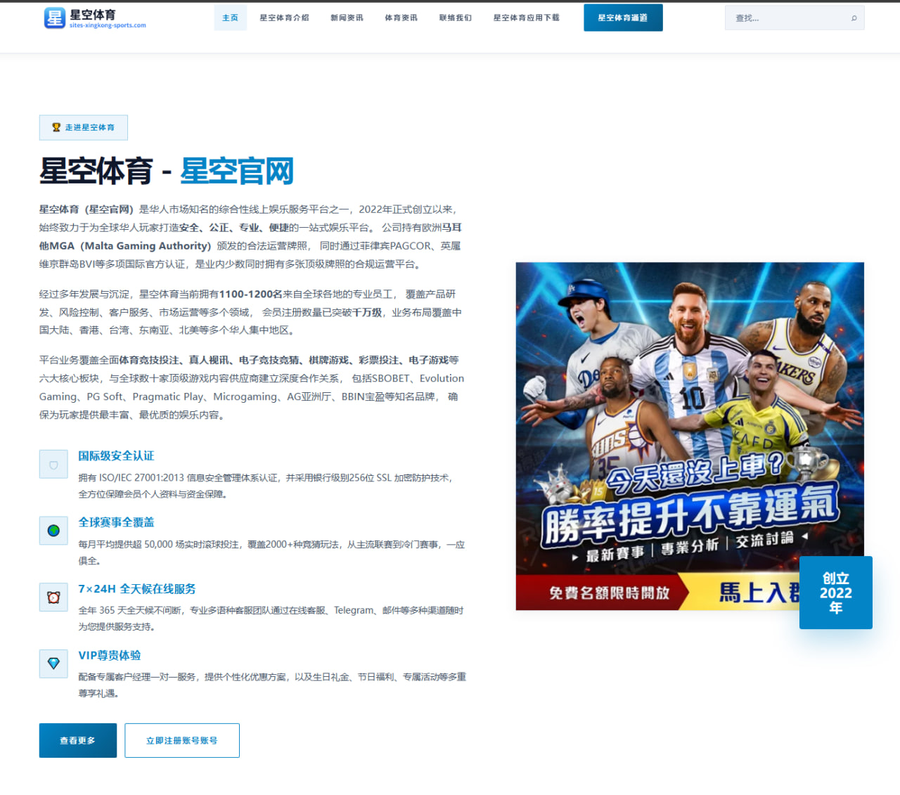 体育赛事中心app：J罗：团队在第一阶段表现出色，我们对接下来的进展充满期待